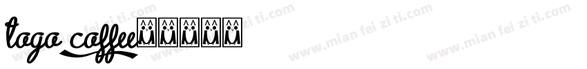 togo coffee字体转换